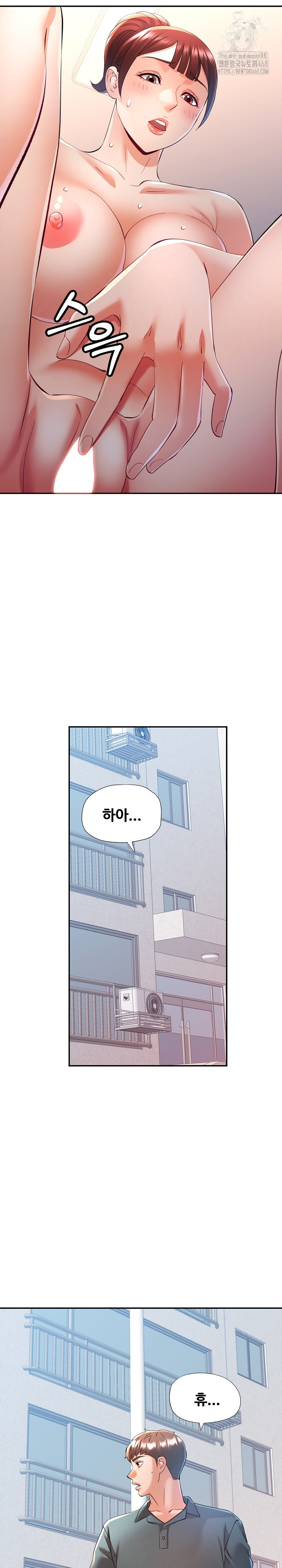 In Her Place Raw Chapter 118 image 8