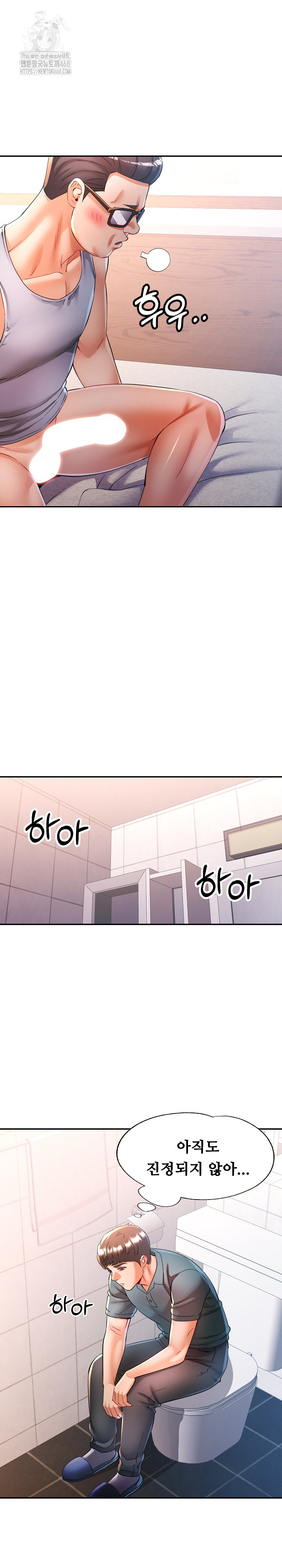 In Her Place Raw Chapter 119 image 16