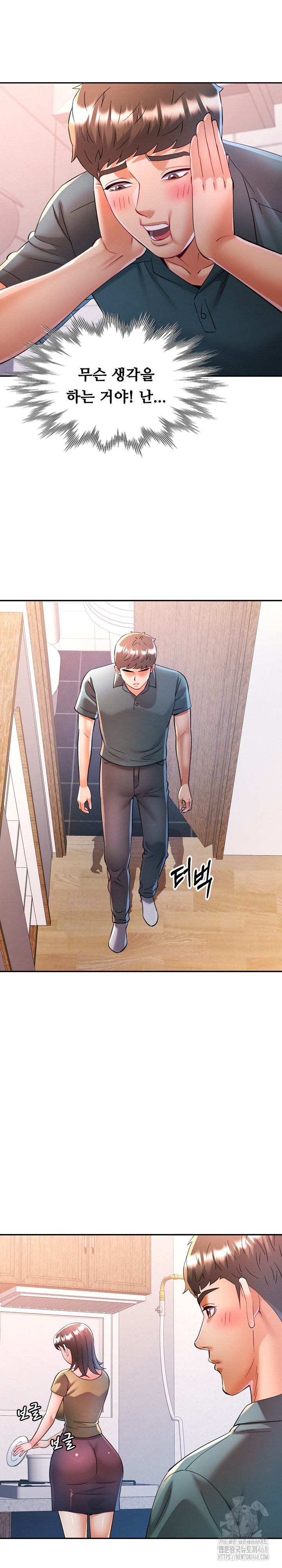 In Her Place Raw Chapter 119 image 19