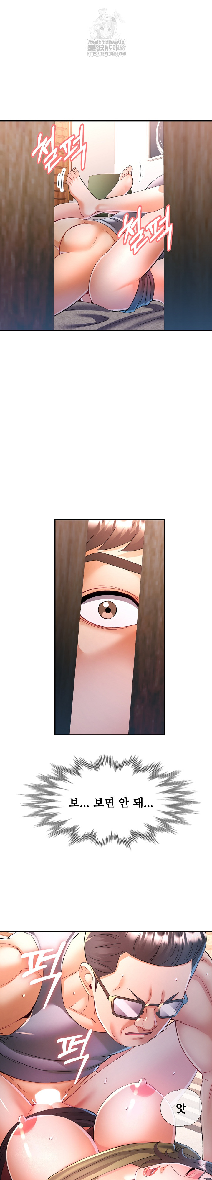 In Her Place Raw Chapter 119 image 4
