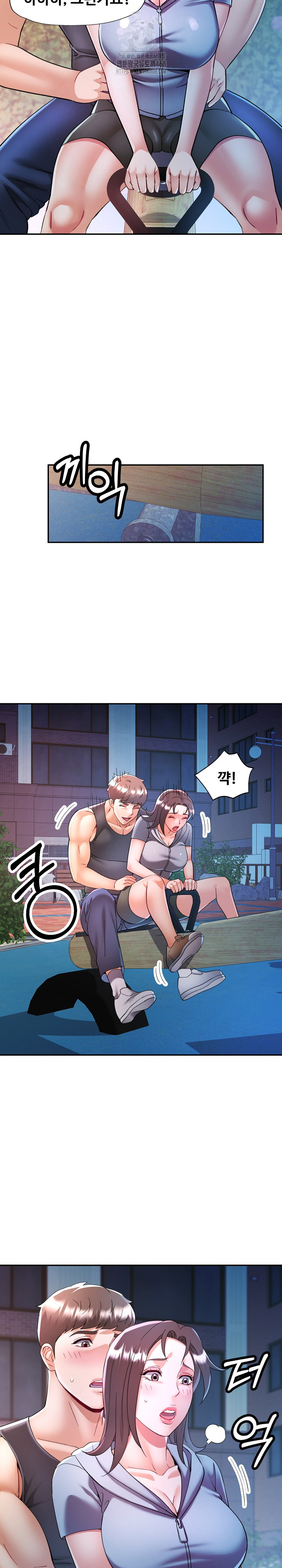 In Her Place Raw Chapter 120 image 17