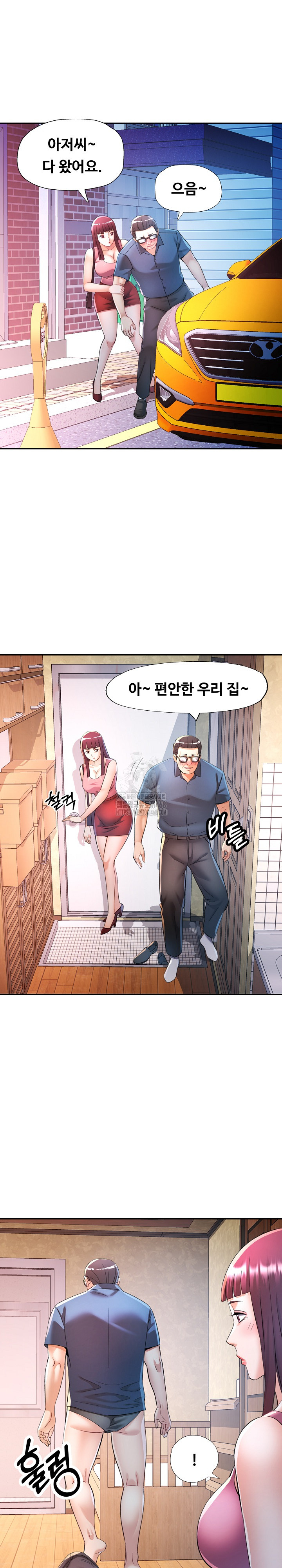 In Her Place Raw Chapter 120 image 21
