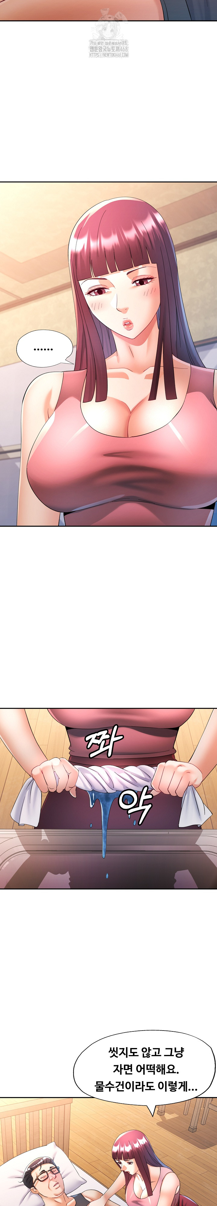 In Her Place Raw Chapter 120 image 23
