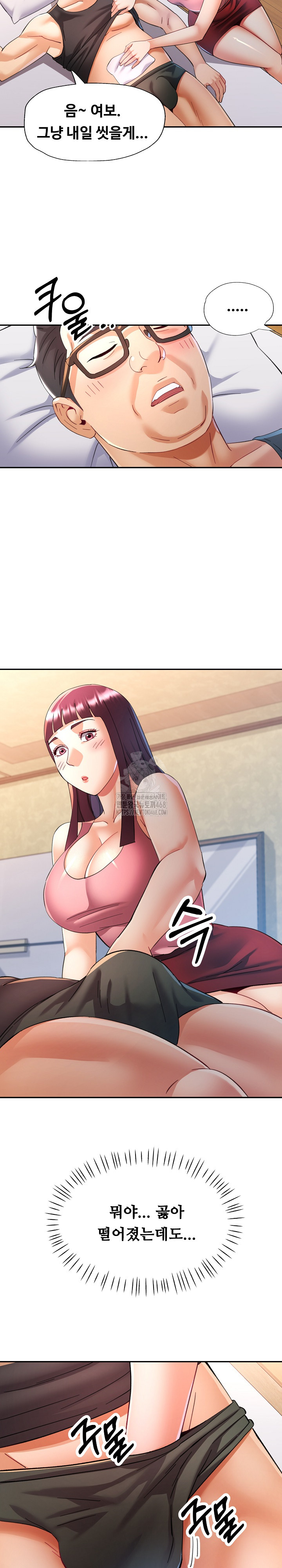 In Her Place Raw Chapter 120 image 24