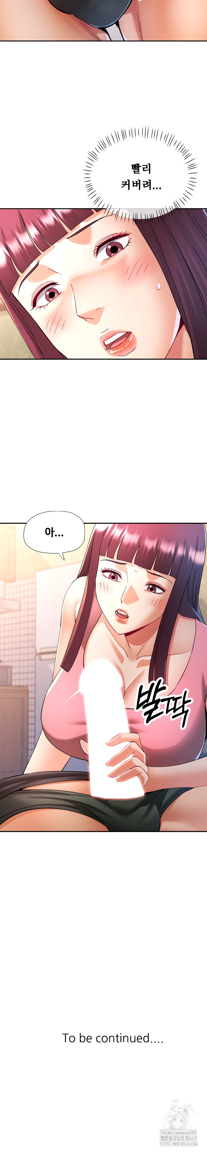 In Her Place Raw Chapter 120 image 25