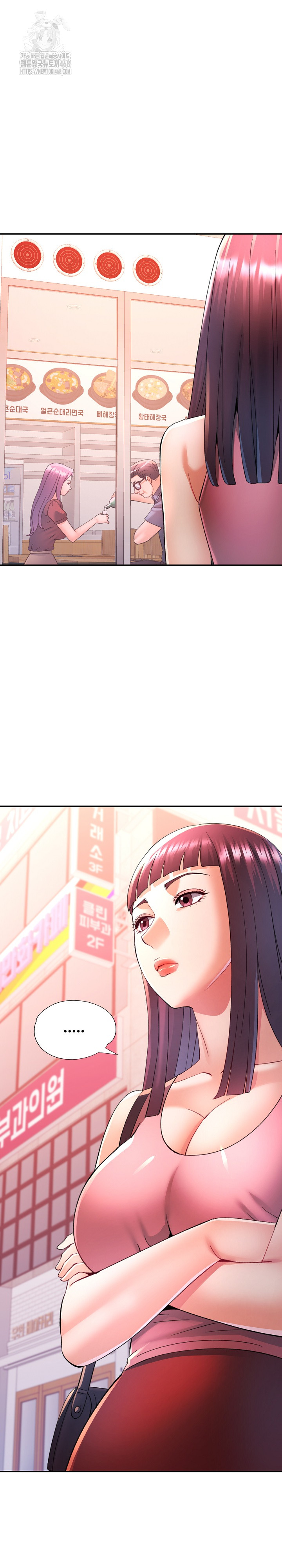 In Her Place Raw Chapter 120 image 2