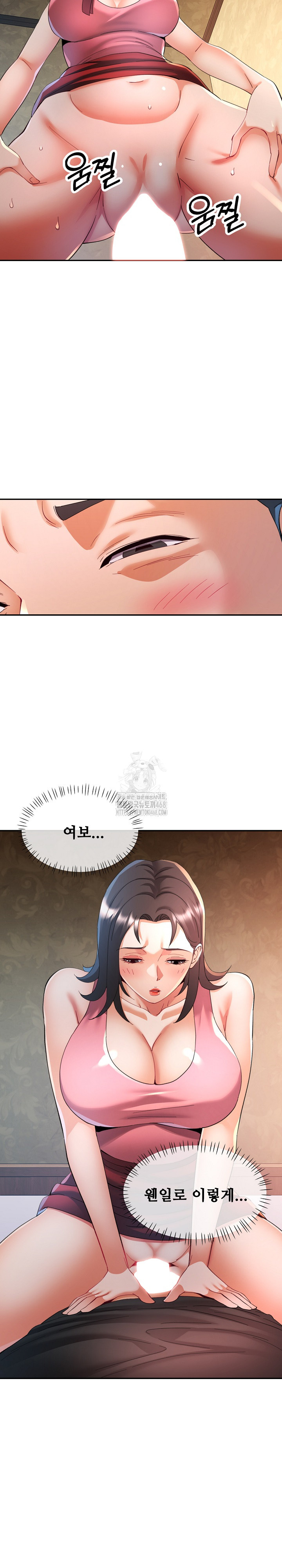 In Her Place Raw Chapter 121 image 13