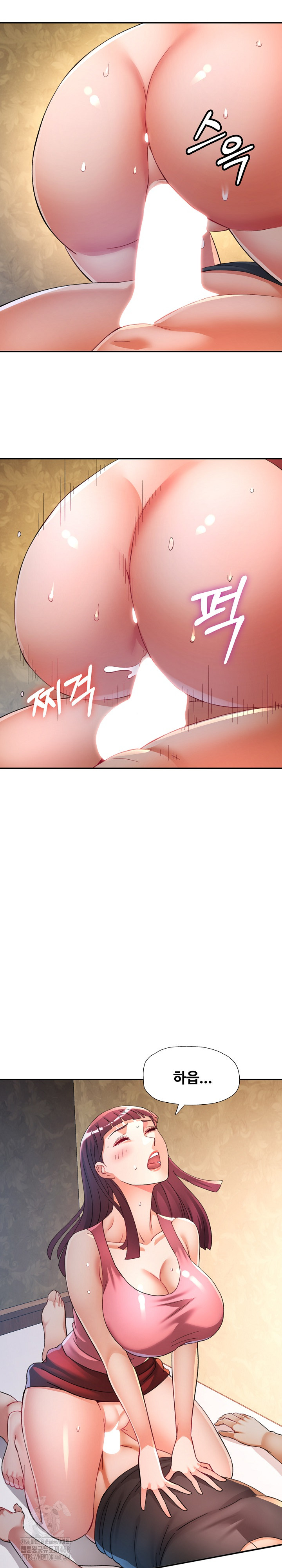 In Her Place Raw Chapter 121 image 14