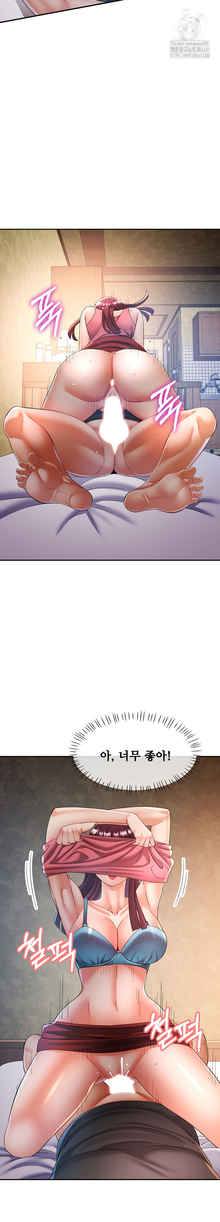 In Her Place Raw Chapter 121 image 15