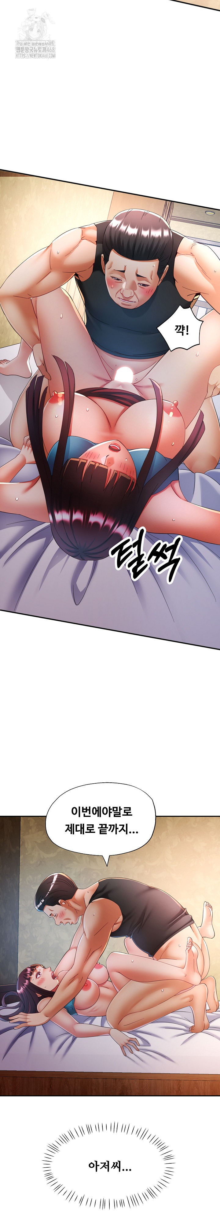 In Her Place Raw Chapter 121 image 18