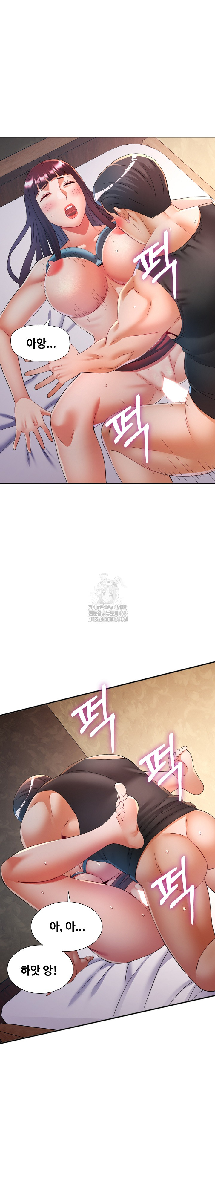 In Her Place Raw Chapter 121 image 19