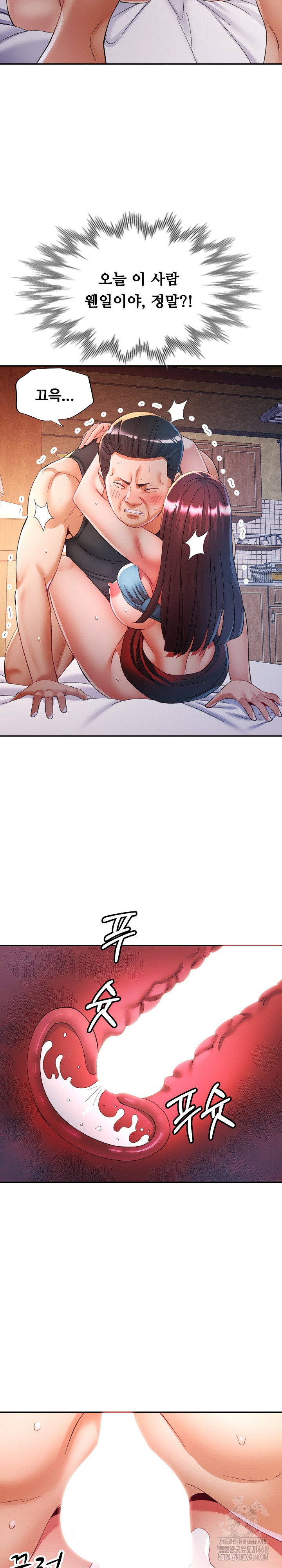 In Her Place Raw Chapter 121 image 21