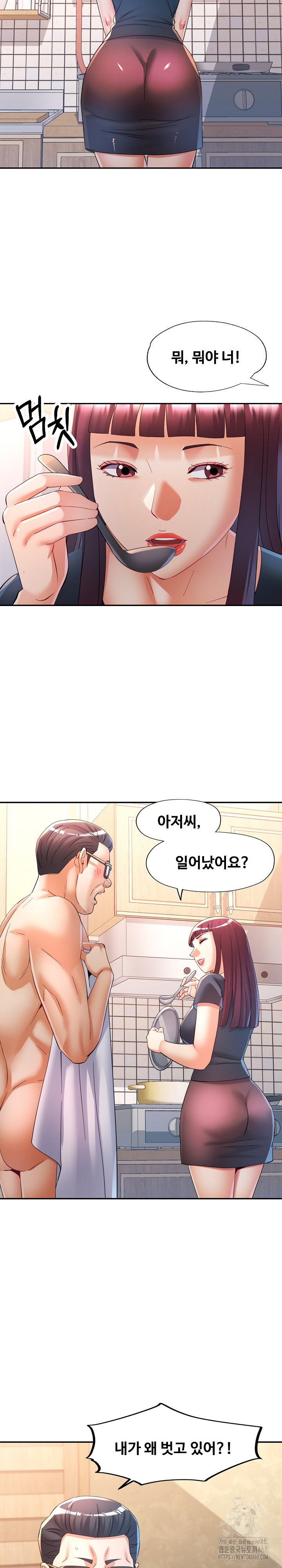 In Her Place Raw Chapter 121 image 25