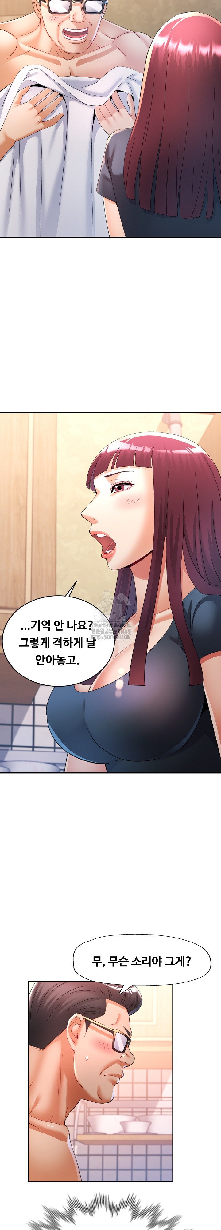 In Her Place Raw Chapter 121 image 26