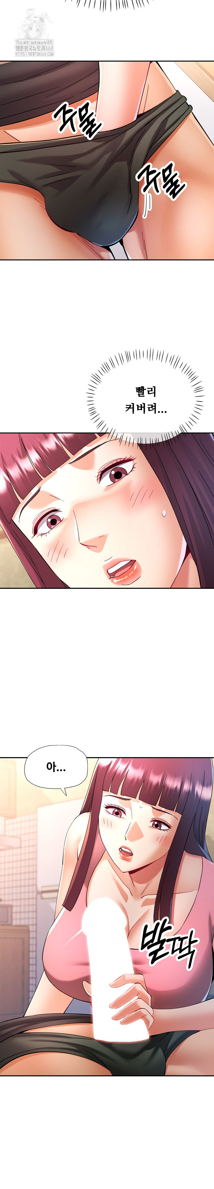In Her Place Raw Chapter 121 image 2