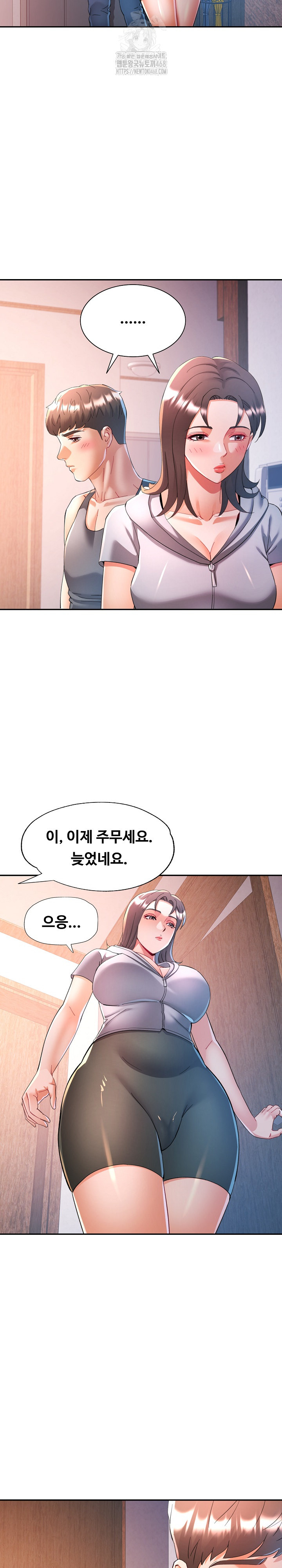 In Her Place Raw Chapter 121 image 4