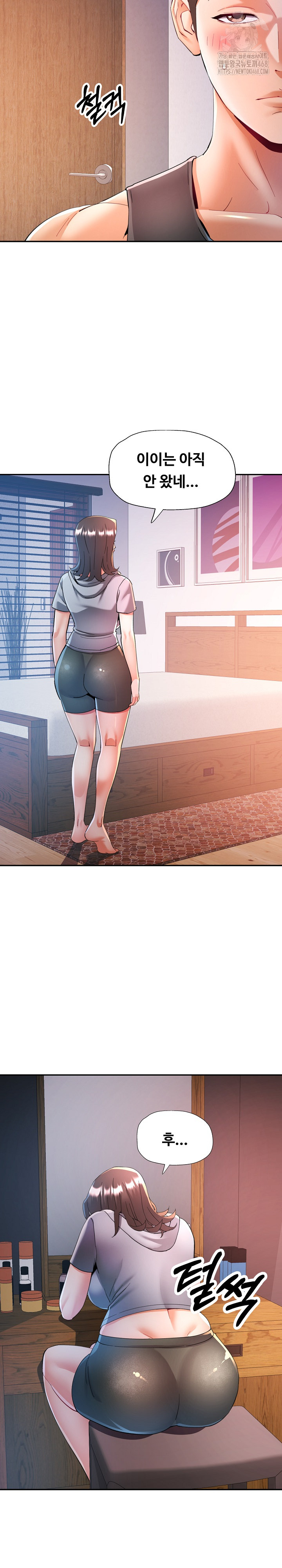 In Her Place Raw Chapter 121 image 5