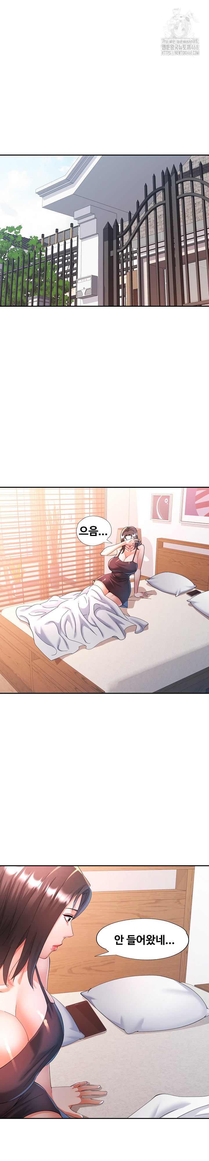 In Her Place Raw Chapter 122 image 9