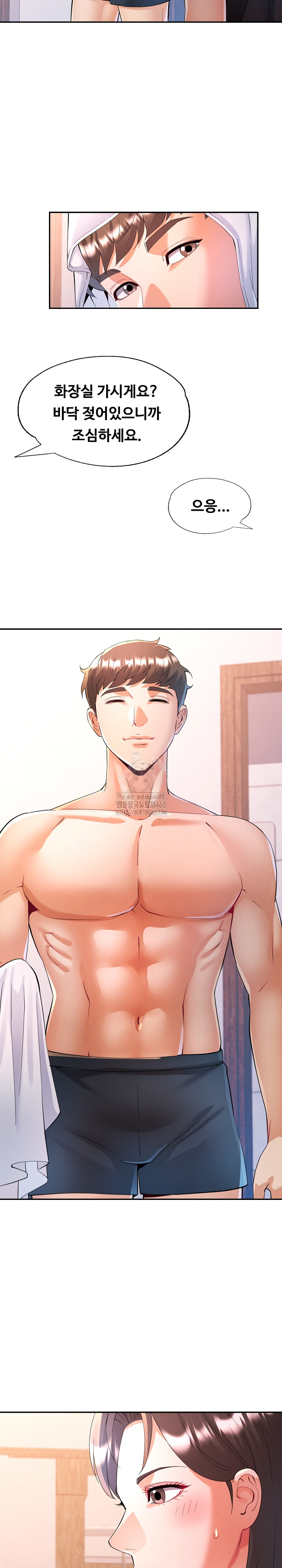 In Her Place Raw Chapter 122 image 13