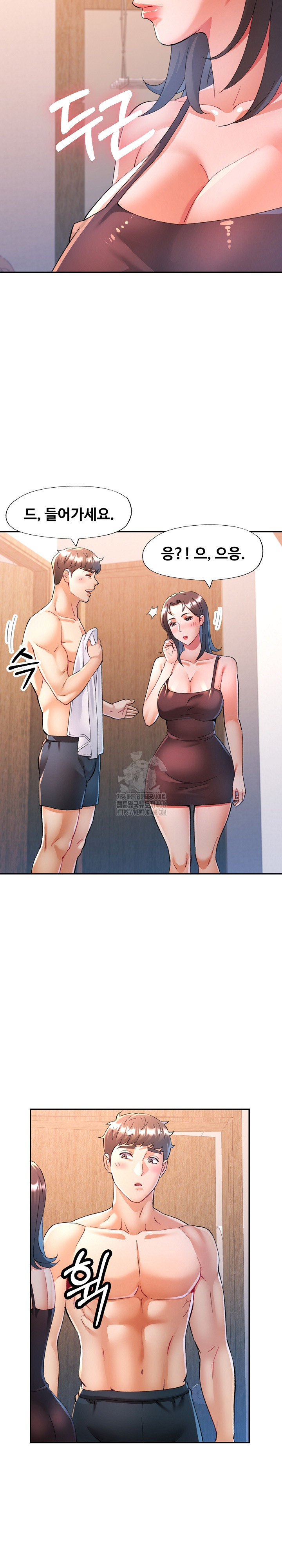 In Her Place Raw Chapter 122 image 14