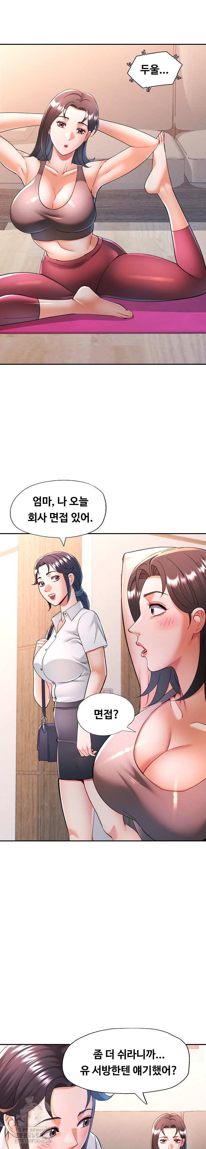 In Her Place Raw Chapter 122 image 19