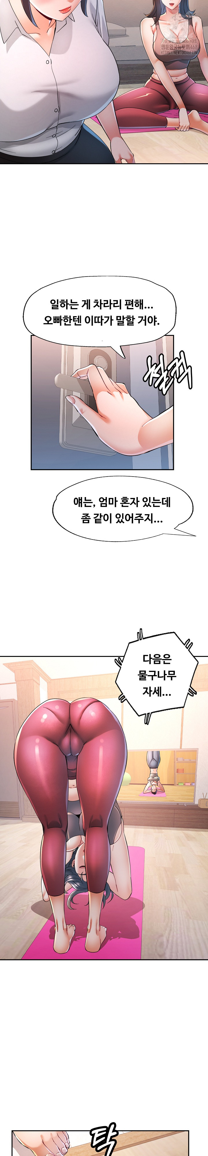 In Her Place Raw Chapter 122 image 20