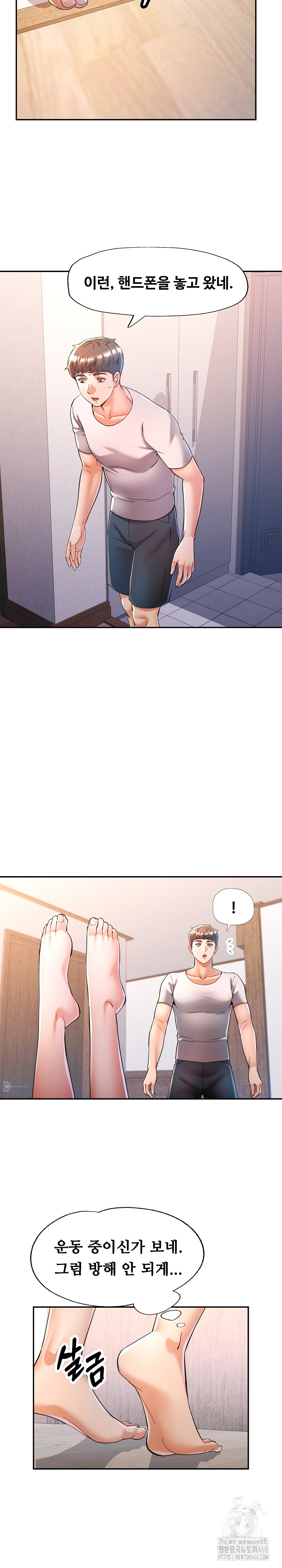 In Her Place Raw Chapter 122 image 21
