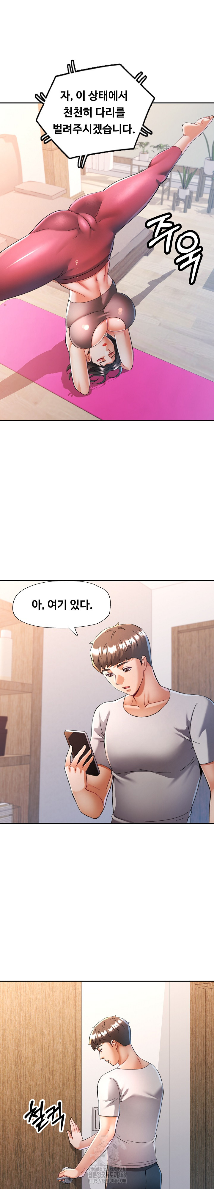 In Her Place Raw Chapter 122 image 22