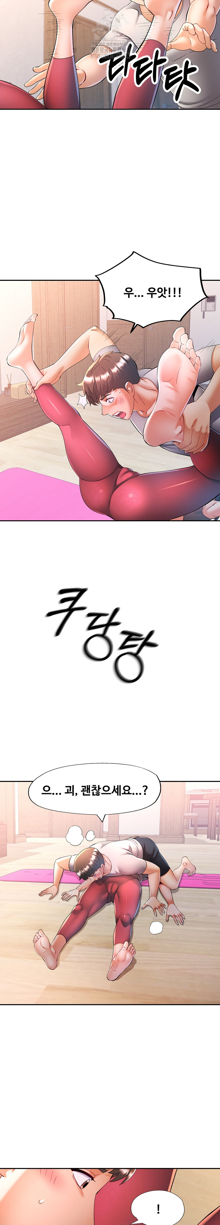 In Her Place Raw Chapter 122 image 24