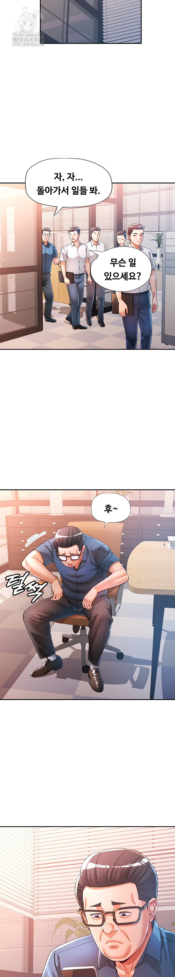 In Her Place Raw Chapter 123 image 11