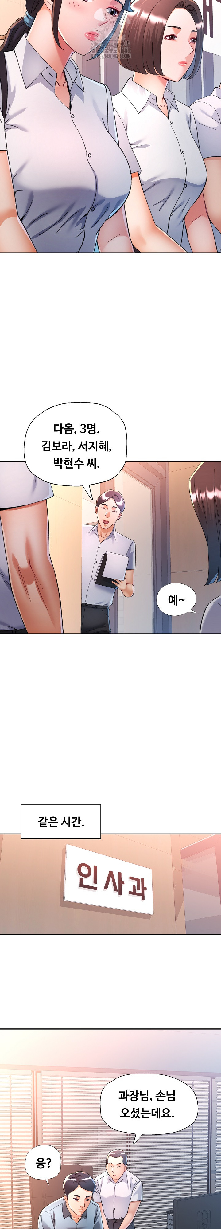 In Her Place Raw Chapter 123 image 16