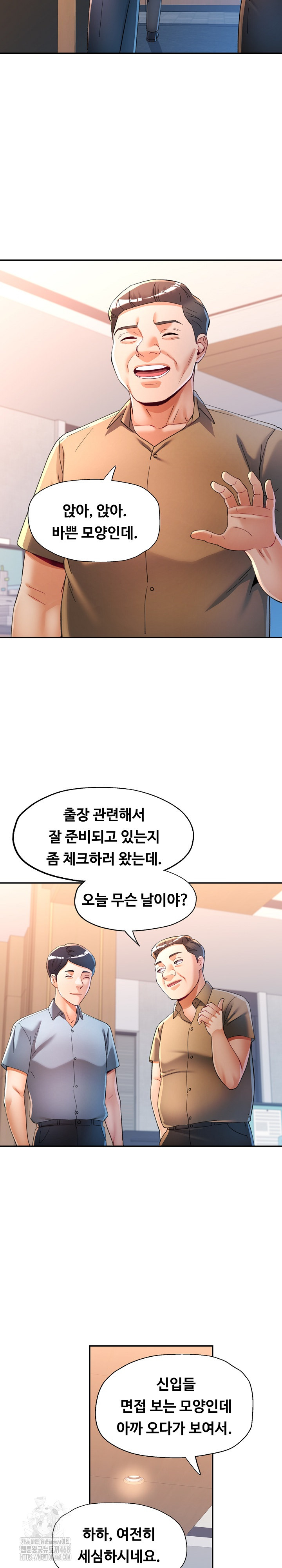 In Her Place Raw Chapter 123 image 18