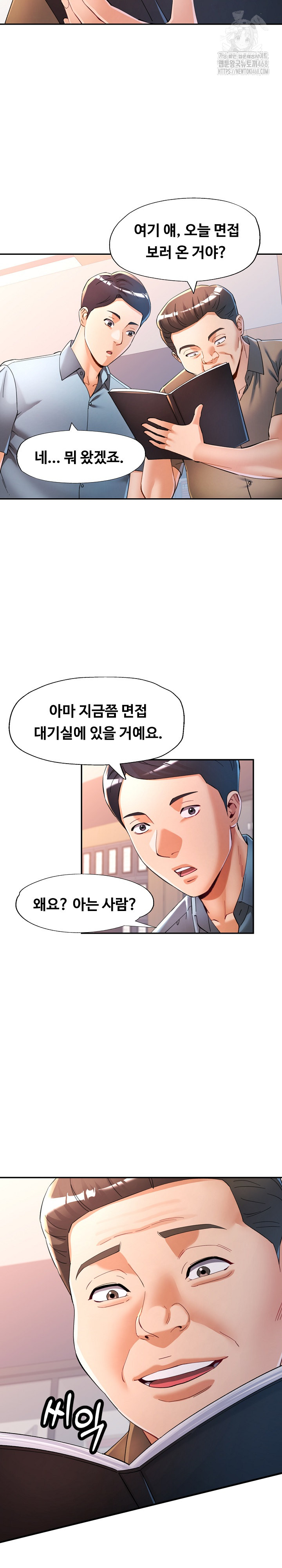 In Her Place Raw Chapter 123 image 20
