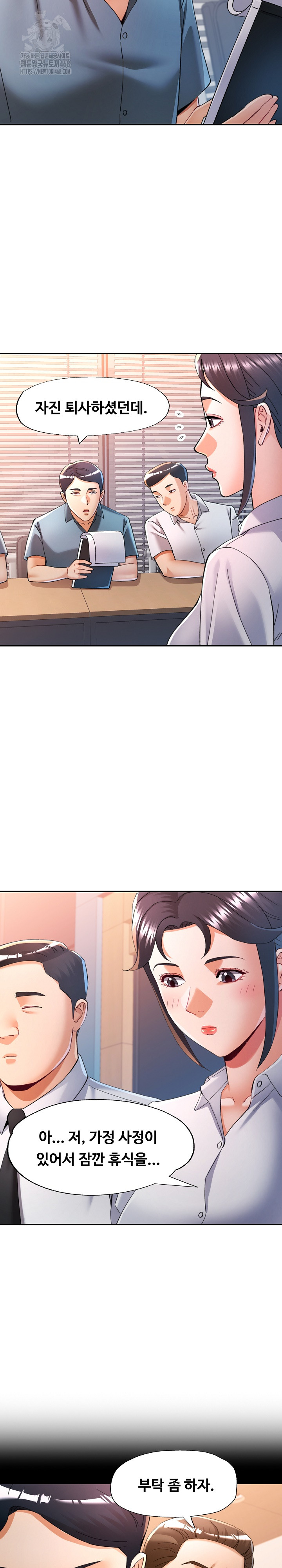 In Her Place Raw Chapter 123 image 22