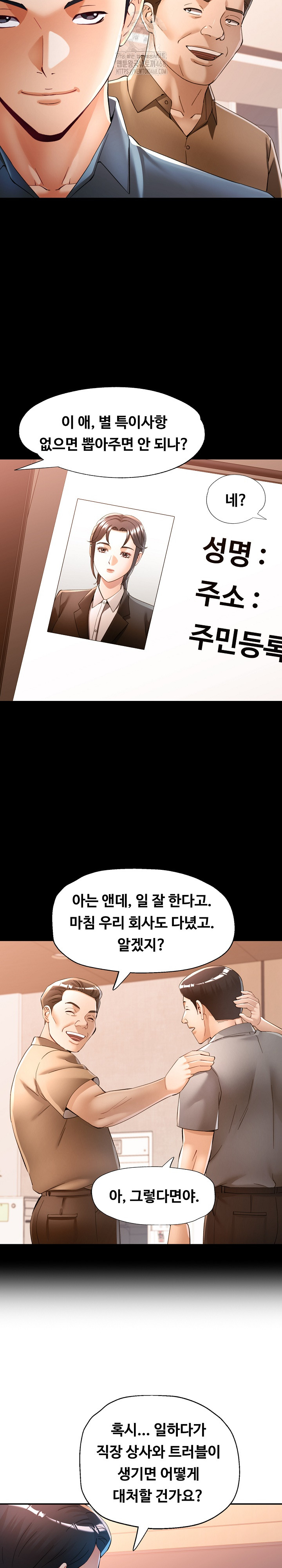 In Her Place Raw Chapter 123 image 23