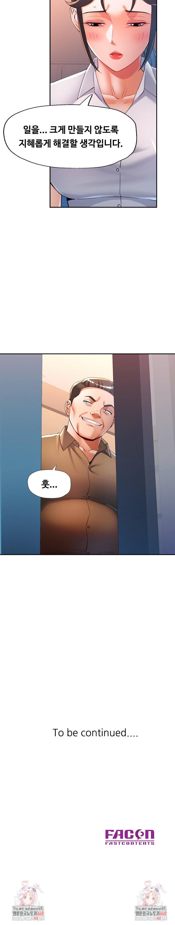 In Her Place Raw Chapter 123 image 25