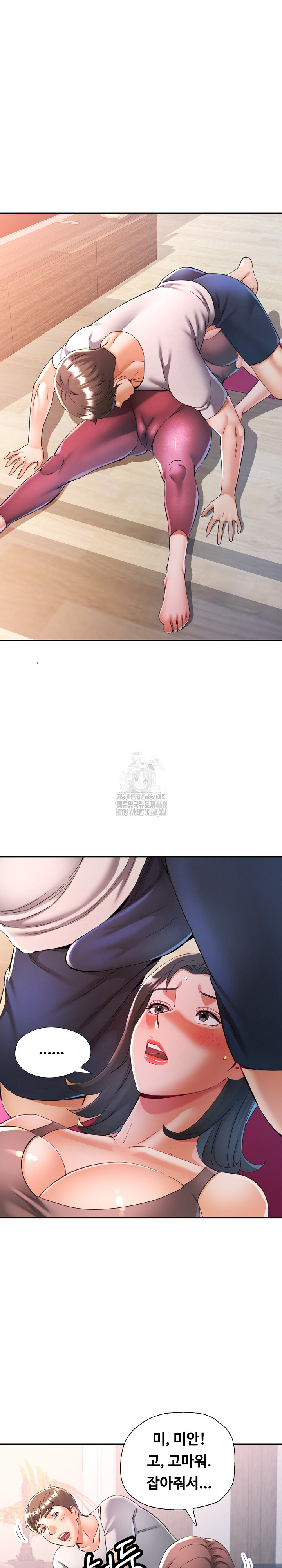In Her Place Raw Chapter 123 image 3