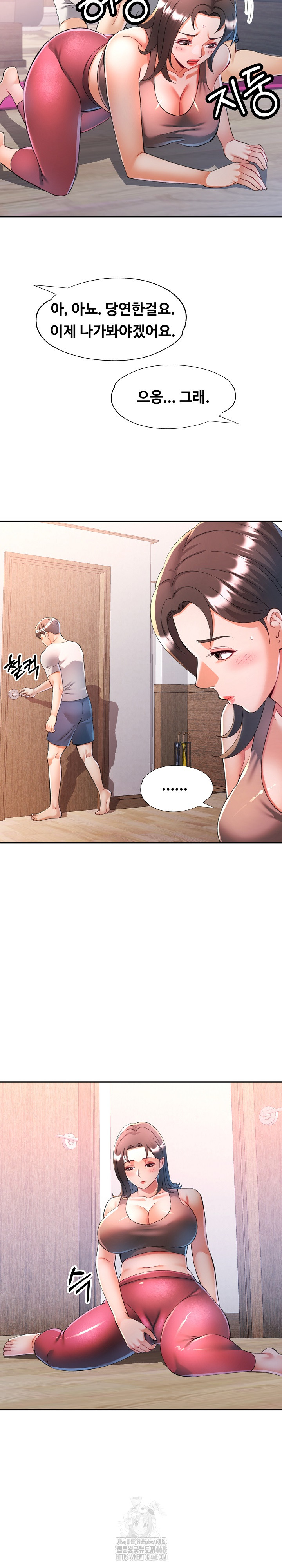 In Her Place Raw Chapter 123 image 4