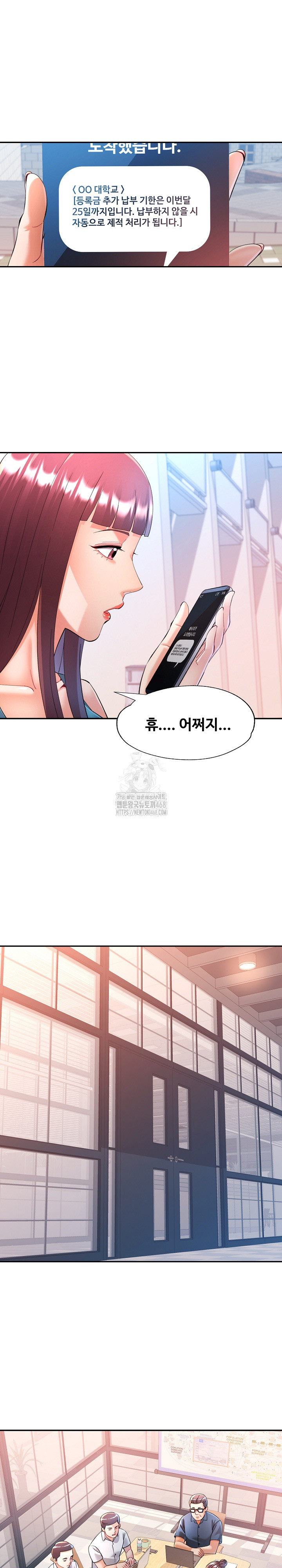 In Her Place Raw Chapter 123 image 7