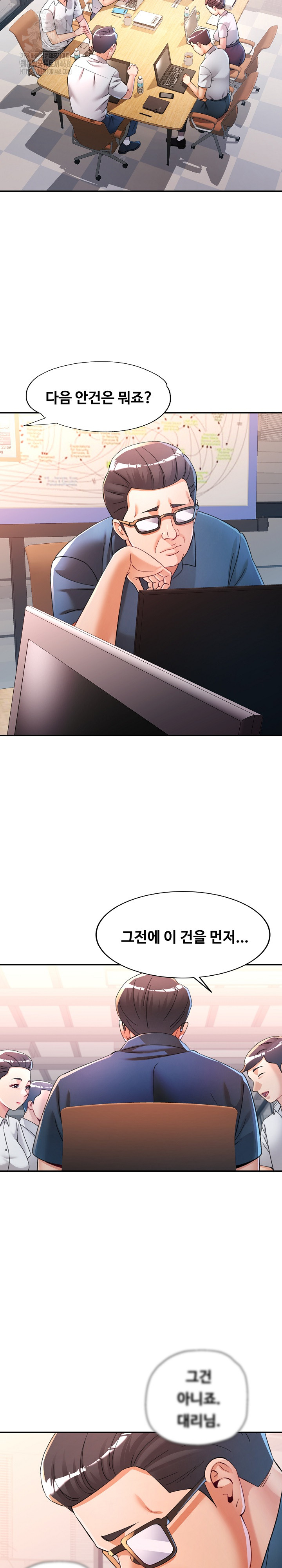 In Her Place Raw Chapter 123 image 8