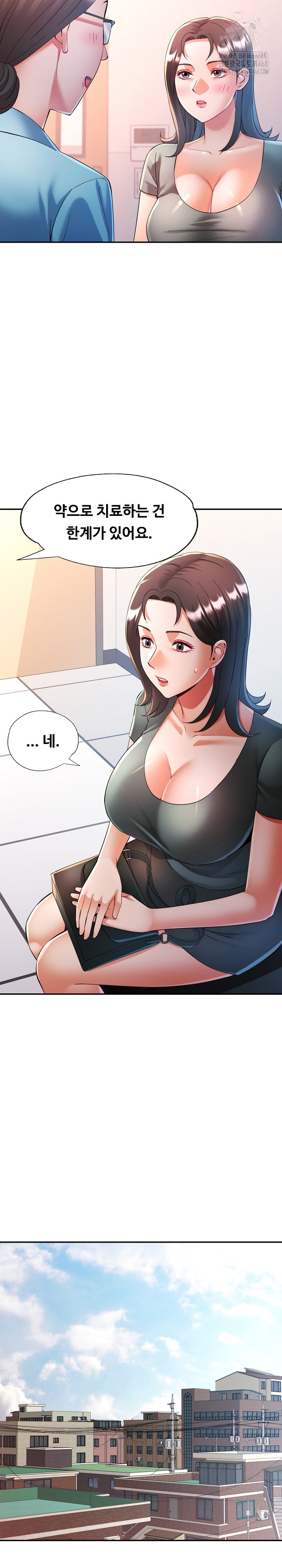 In Her Place Raw Chapter 124 image 9