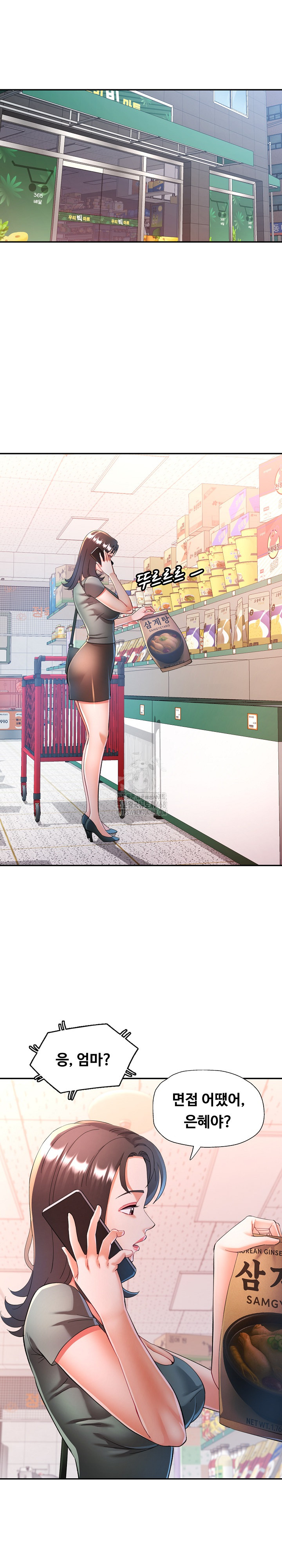 In Her Place Raw Chapter 124 image 10