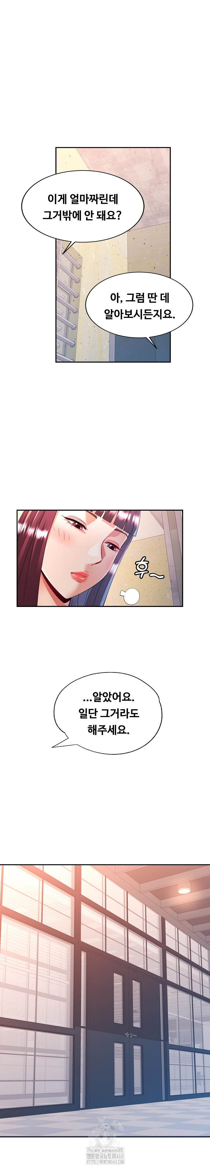 In Her Place Raw Chapter 124 image 15