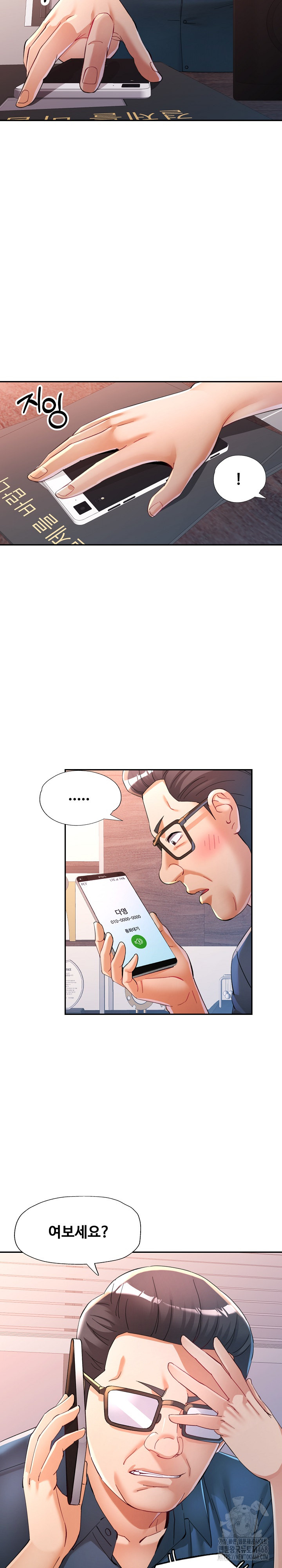 In Her Place Raw Chapter 124 image 17