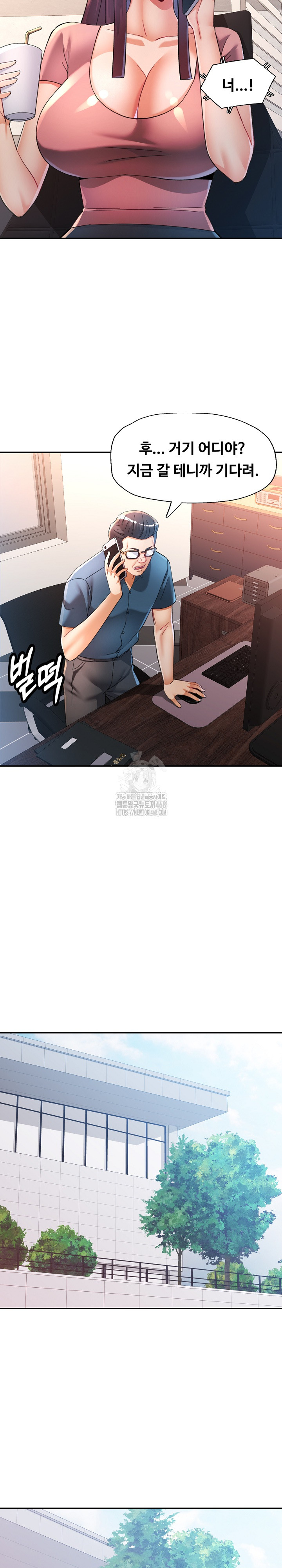 In Her Place Raw Chapter 124 image 19