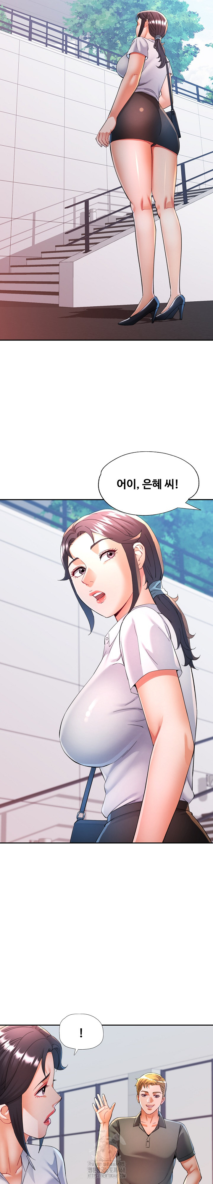 In Her Place Raw Chapter 124 image 20