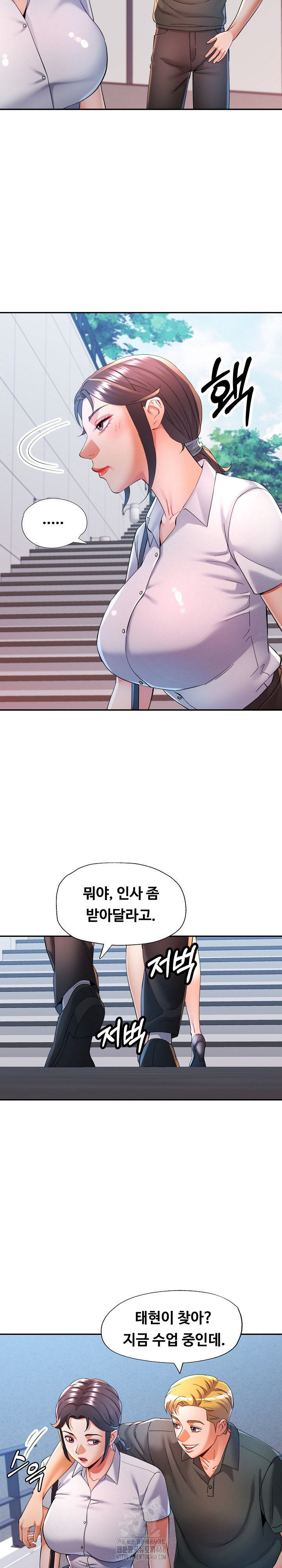 In Her Place Raw Chapter 124 image 21