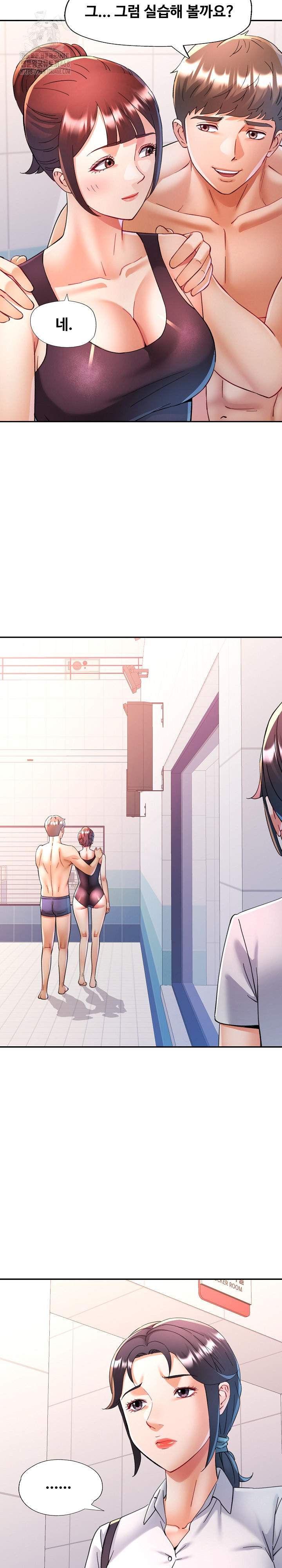 In Her Place Raw Chapter 124 image 26