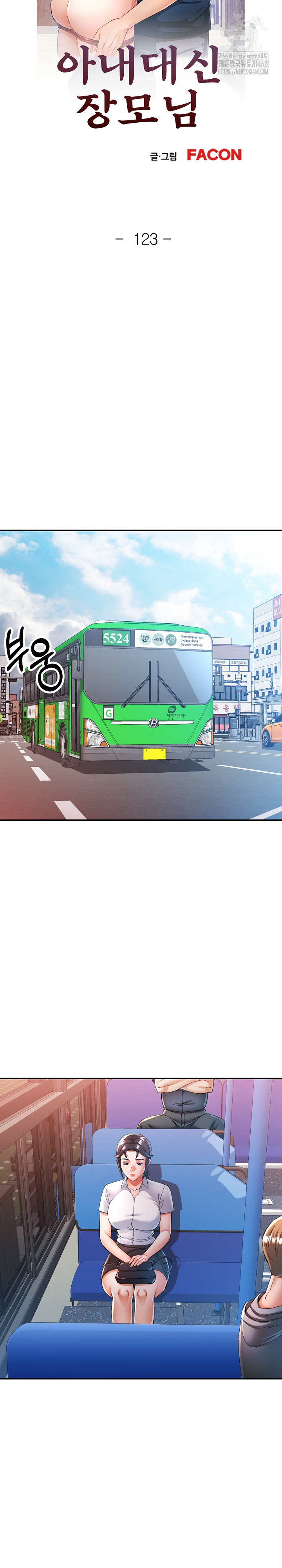 In Her Place Raw Chapter 124 image 3