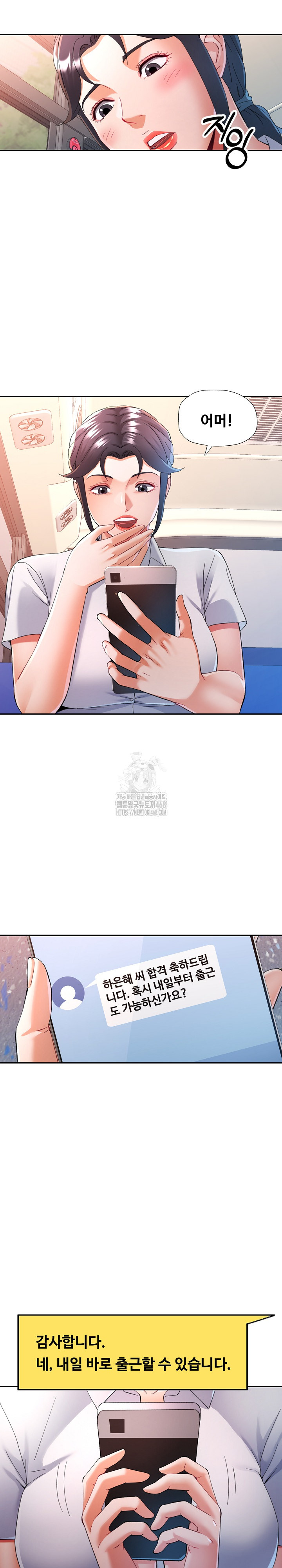 In Her Place Raw Chapter 124 image 4